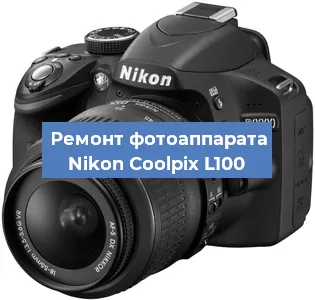 Чистка матрицы на фотоаппарате Nikon Coolpix L100 в Нижнем Новгороде
